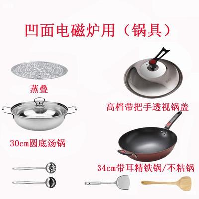 Concave Electromagnetic furnace Dedicated Round Wok 32cm Concave type 30 Soup pot thickening Iron pot 34CM household