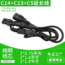 ����C14Ʒ�ֹ�һ�ֶ�C13Ʒ��βC5÷��β�Դ�����L�����־���AC��