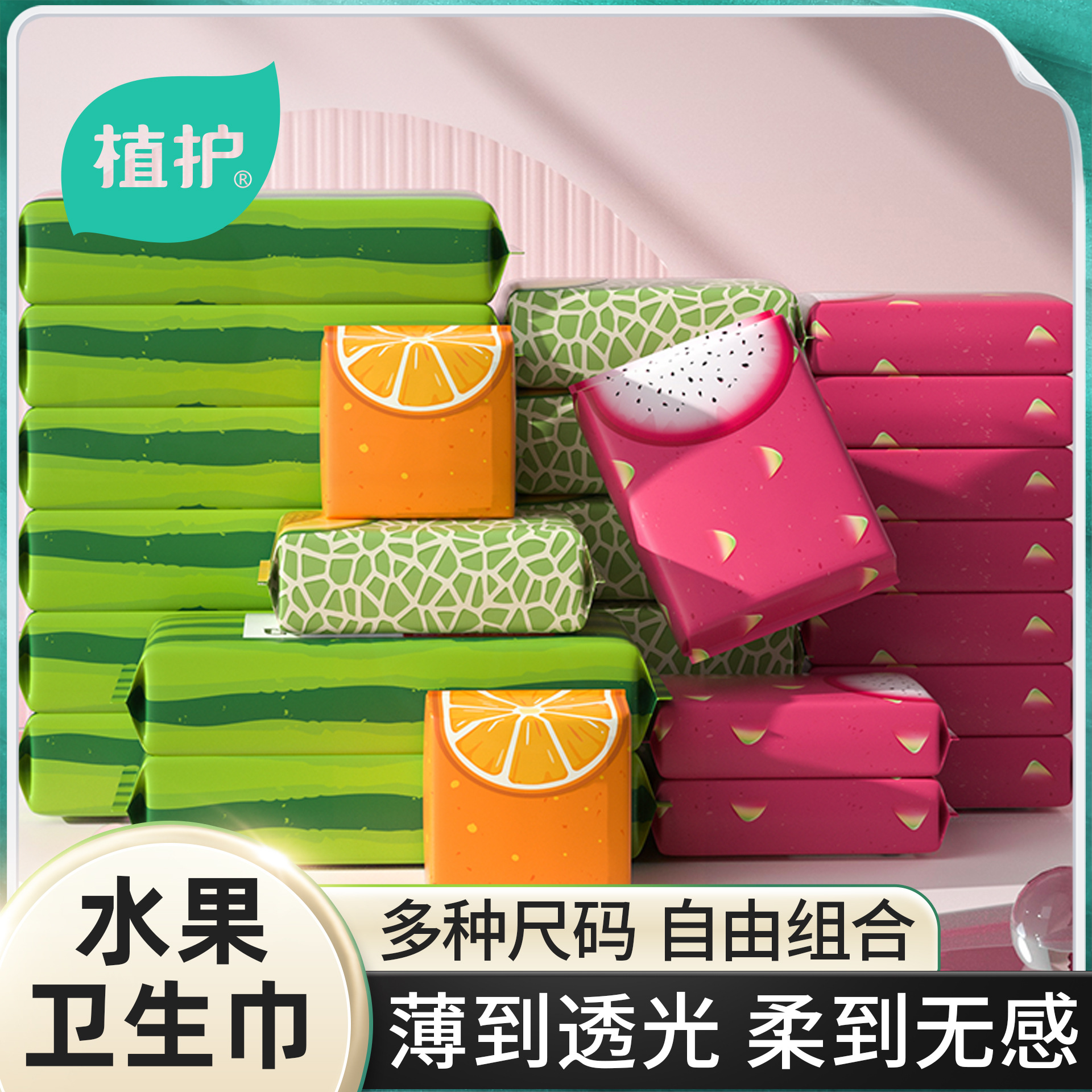 Plant protection sanitary napkin ultra-thin soft multi-specification 420 super long night aunt towel large wing protection pad daily wholesale