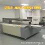 打印体育3d地图打印机