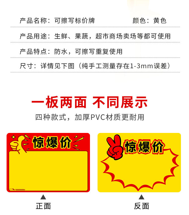 价格牌_04.jpg