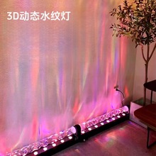 ˮy3DӑBЧbՇϴưɠȿ͏d҃ͶӰ