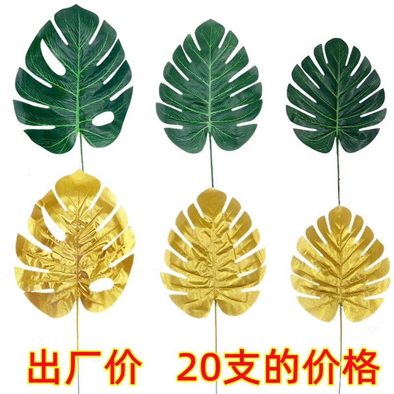 Искусственные листья монстеры, пластиковые искусственные золотые листья монстеры, свадебные искусственные деньги, украшение в виде листьев растений