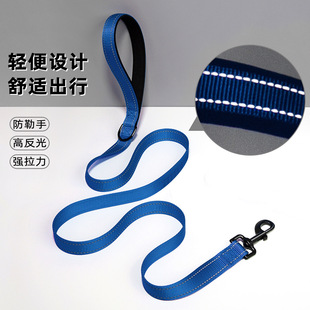 New Single-sided Reflective Silk Drawstring Dog Traction Rope Bless Hand Large and Medium-sized Shepherd Dog Pet Walking Rope