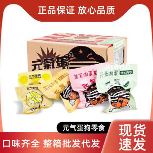 ����minԪ�⵰���乷��ʳ���S֥ʿ�θΌ�����ȮС���⵰���l���l