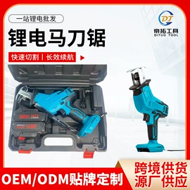 手电钻;电动扳手;套装电动工具