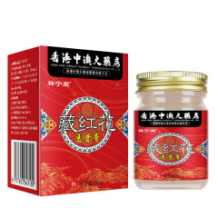 Shujinhuoluo スミアクリームマッサージクリームトランスルーセントクリームソースファクトリーデリバリー卸売 Xiangningtang