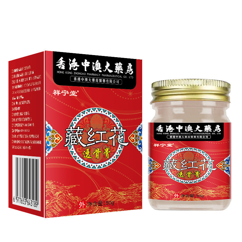 Shujinhuoluo スミアクリームマッサージクリームトランスルーセントクリームソースファクトリーデリバリー卸売 Xiangningtang|undefined