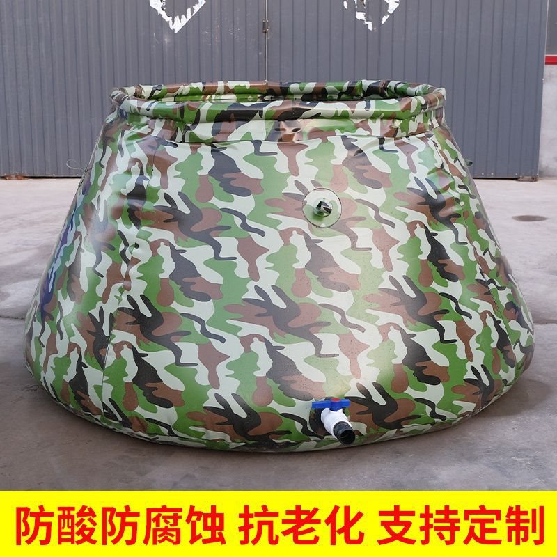 软体蓄水池罐家用大容量软体折叠水袋抗旱户外水罐储水农用便携可