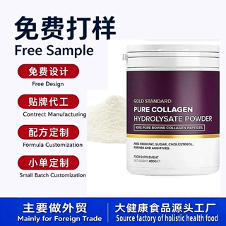 跨境外贸tk亚马逊美区爆款Pure Collagen胶原蛋白粉贴牌oem代加工