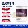 跨境爆款外贸胶原蛋白粉