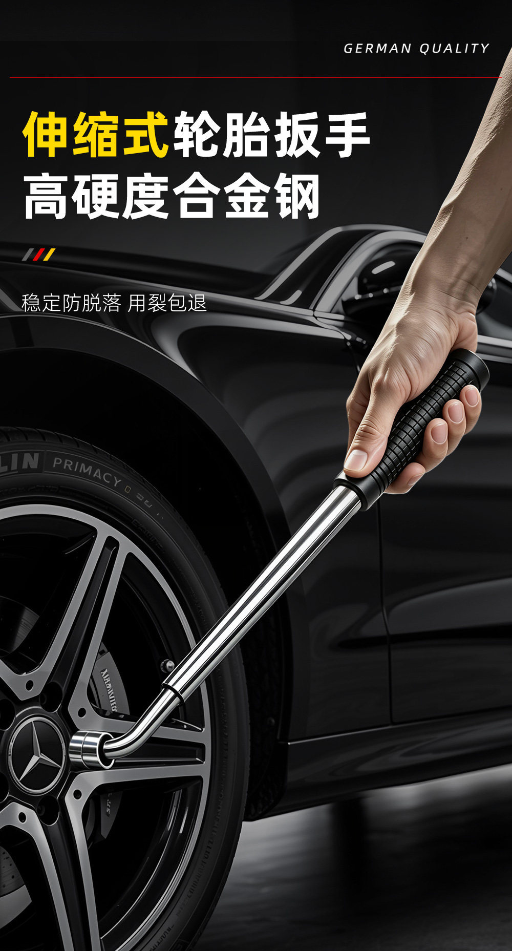 German car repair wrench, extended and deepened, labor-saving L-shaped socket for tire removal, retractable multi-functional tool