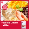 Ice powder 50g