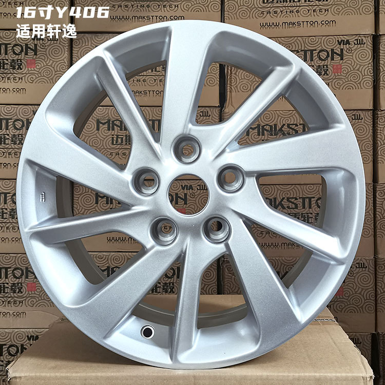 14 inch 15 inch 16 inch is suitable for classic Xuanyi sunshine Li Wei Li Da Qi Chen Blue Bird Marchi NV200 wheel hub
