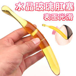 水晶果蔬仿真阳具冰火棒夫妻激情性趣阴蒂刺激扩肛器男女自慰肛栓