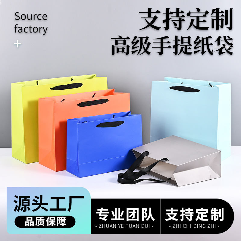 Paper bag custom high-end clothing store handbag custom mall advertising shopping bag gift bag custom LOGO