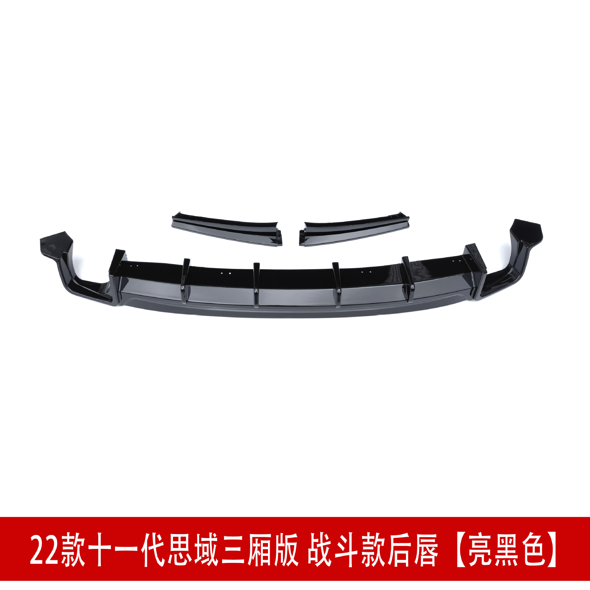 亮黑的3.jpg