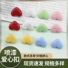 批发彩色多巴胺爱心钮扣LOVE字母可爱桃心扣衬衫针织连衣裙手缝扣