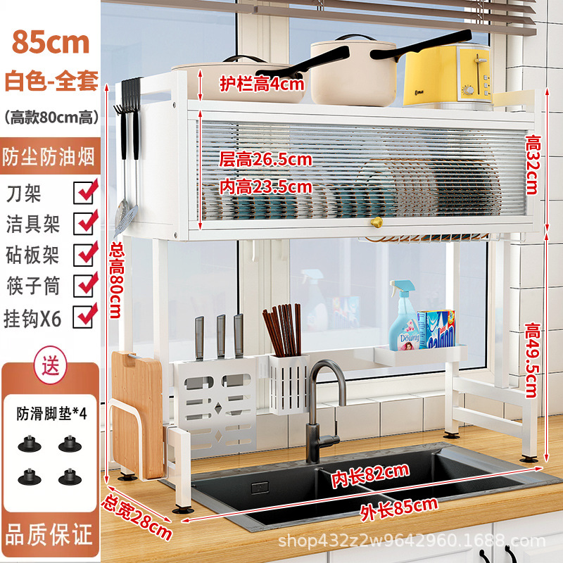 Estante de almacenamiento de cocina estante de tazón plato estante de drenaje puerta del gabinete estante de almacenamiento de fregadero multifuncional estante de almacenamiento de placa de tazón nuevo estante de almacenamiento