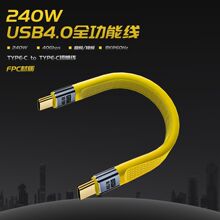 Type-Cȫ���ܔ�����USB4�Sɫܛ���侀PD240W40GB֧��8K60HZͶ��