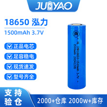 ����18650 1500mAh���^�늳�3.7V�ɳ�� ��ֱͨ���������o�����l