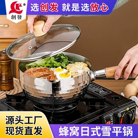 保鲜盒、饭盒;蒸锅;汤锅