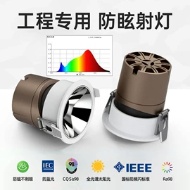 射灯;LED轨道灯;补光灯