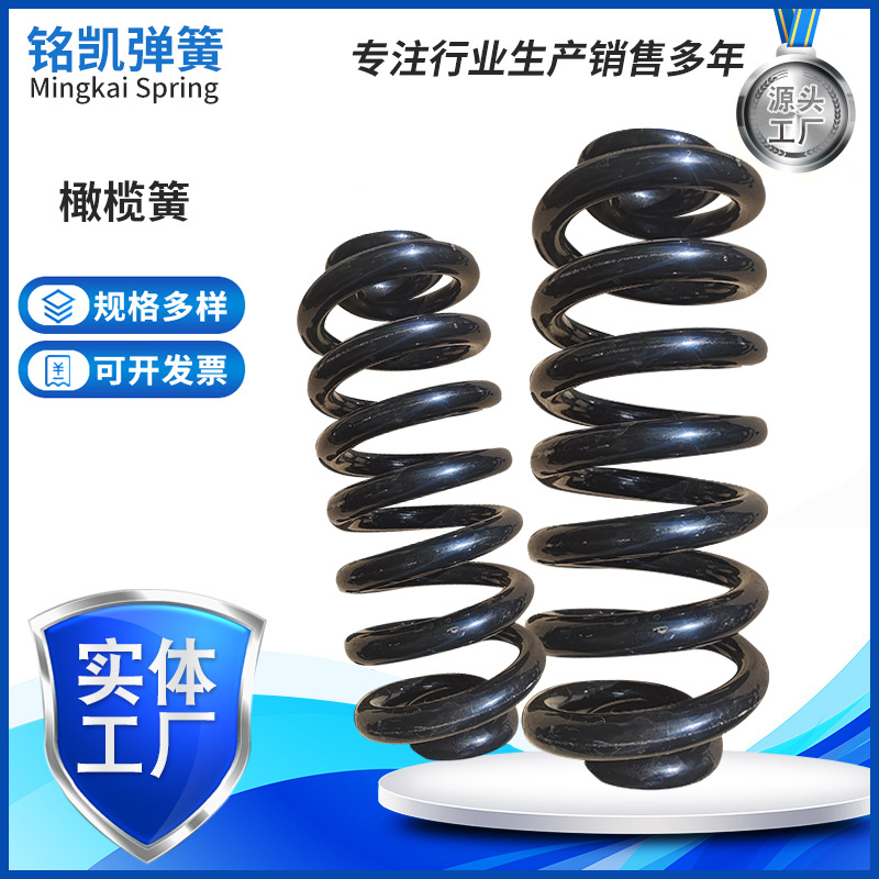 橄榄型压缩弹簧 扭簧璧炉把手弹簧玩具五金配件 压缩弹簧拉伸弹簧