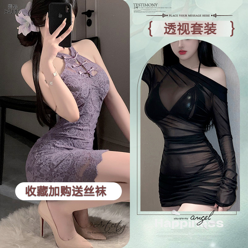 보라색 가슴패드 레이스 치파오 + 시스루 슈트 투피스 세트