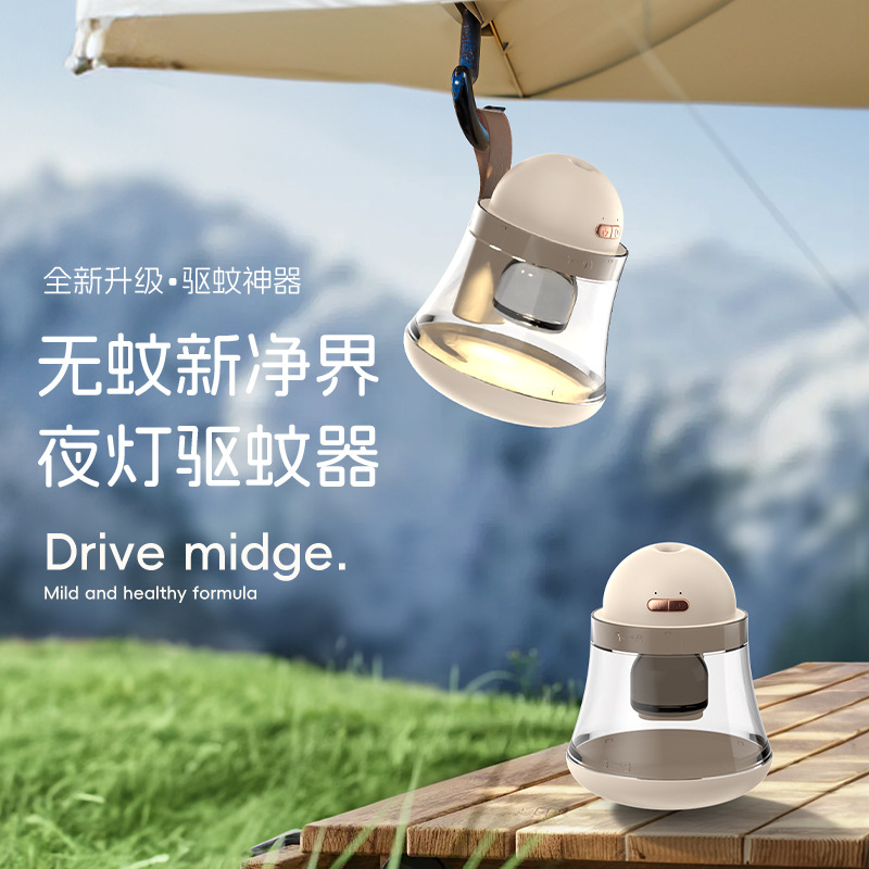 Camping Home Outdoor Mosquito Killer Indoor Mosquito Coil Portable USB Mosquito Killer Portable Electric Mosquito Killer Exposed Portable