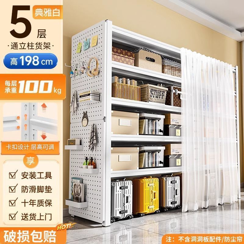 下空収納ラック、スーツケース、洗濯機収納、バルコニー上部、家庭用棚、多層床置き収納棚|undefined
