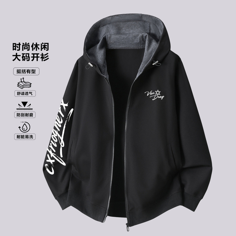 New autumn plus-size hooded cardigan sweatshirt with color blocking 190kg Spring/Autumn zip-up printed trendy style New autumn plus-size hooded cardigan sweatshirt with color blocking 190kg Spring/Autumn zip-up printed trendy style