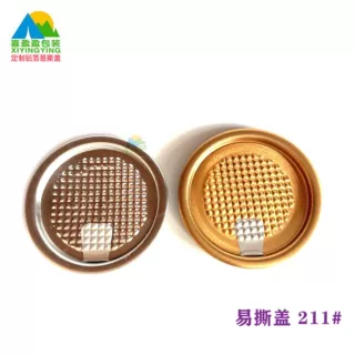 茶叶铝罐、铝箔易撕盖、密封食品易拉盖、奶粉盖LOGO定制密封防潮