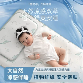 儿童袜;婴童枕芯;婴童席推车席