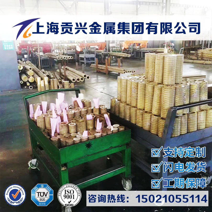 供应CuBe2铍青铜铜板CuBe2铜棒CuBe2铜管CuBe2铜卷CuBe2铜丝