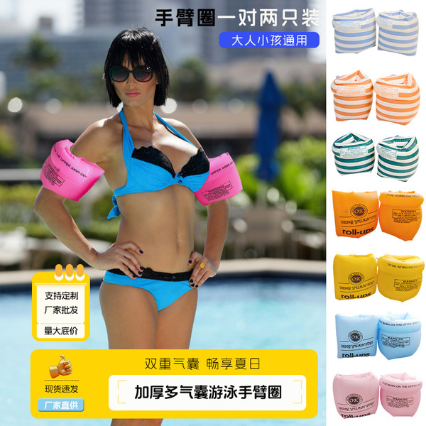 inflatable safe universal air bag for adults for swimming