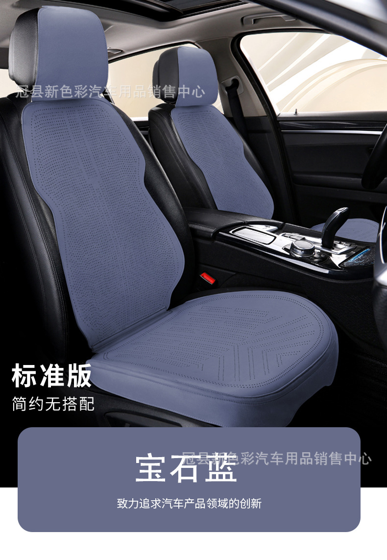 New suede car seat cushion for all seasons universal small waisted breathable summer seat cushion half pack small car cushion seat cover