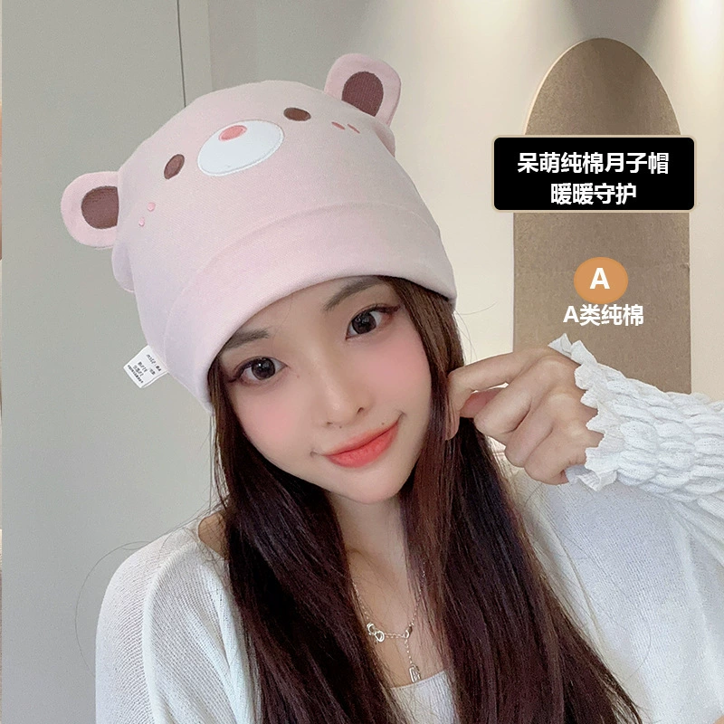 Хлопчатобумажная колпака для детей весной и осенью беременная шляпа дышащая послеродовая защита