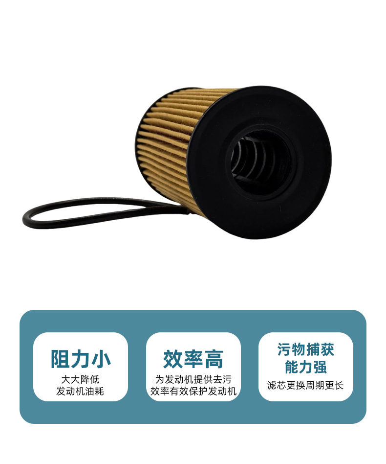 Lr073669 Is Suitable for 18 Jaguar Models and 17 Land Rover Oil Filter Engines