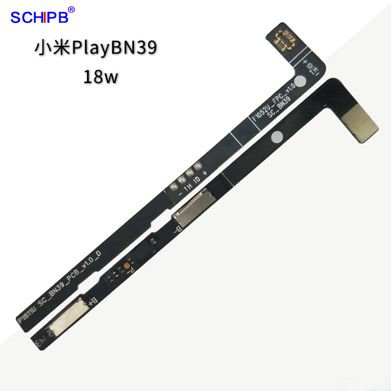 适用于小米Play手机电池保护板BN39保护板快充18w解码板电路板