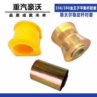 �m����������336380������˹̫��ǰ���ƽ��U�����U�r�׵����z��