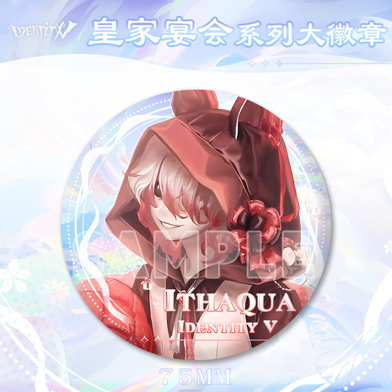 第五人格游戏完美杀青系列摄影师红夫人小说家画家75mm大徽章吧唧|undefined