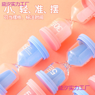 Creative Desktop Macaron Time Hourglass Timer Children/Minute Chronograph quicksand Funnel Ornaments