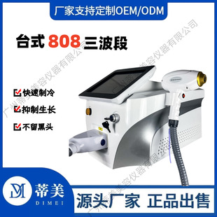 �羳̨ʽ808�����ζ๦��ϴüϴ�y��һ�w�C�������w�x���w���