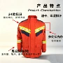 隔热阻燃透气耐磨战斗服