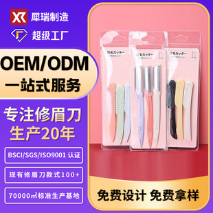 Ϭ��΢�಻�P���ü����y���ֳ��W�߹�ü�����b���y����ü�����b