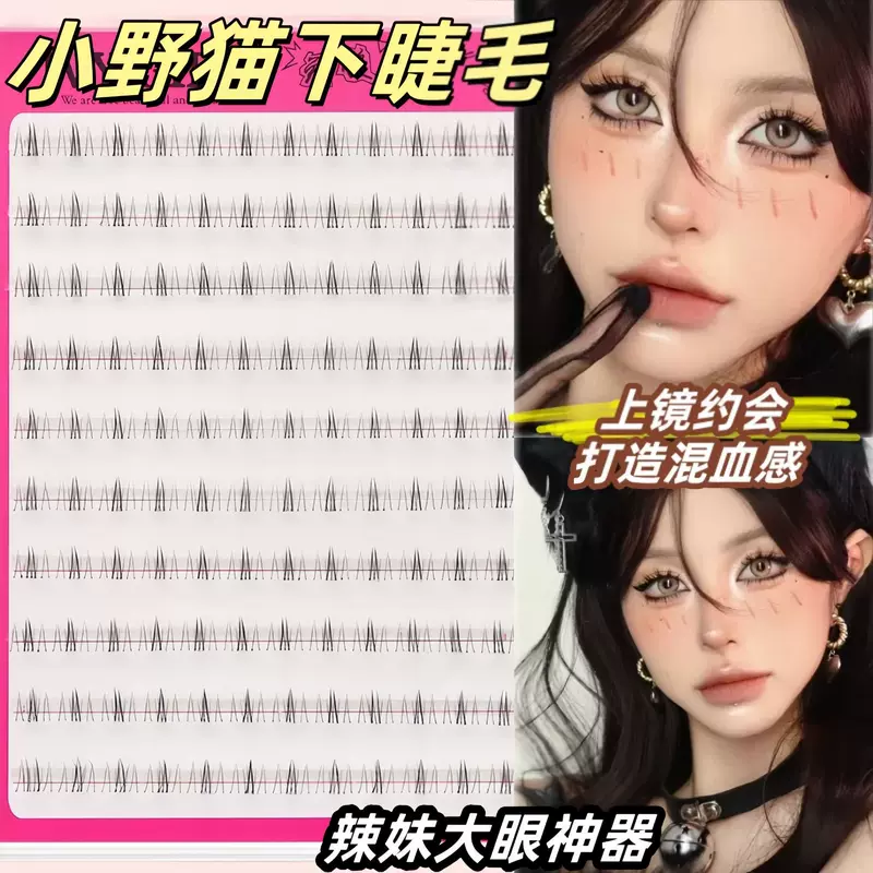 Capacious realistic false eyelashes for eyelashes, transparent comics, set