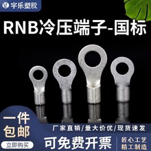 ��ɢ/���b��RNB1.25/2/3.5/5.5/8���˺������~僁��aO���䉺����