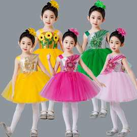 六一儿童演出服蓬蓬女童幼儿园舞蹈表演蓬蓬裙纱裙服装公主合唱