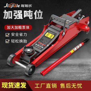 2-Ton Horizontal Hydraulic 0kg Ton Car-Mounted Tire Changer Tool for Sedans, Vans, Off-Road Vehicles, and Suvs